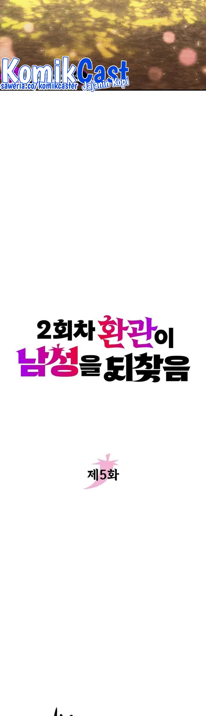 The Second Eunuch Regains His Manhood Chapter 5 Gambar 7