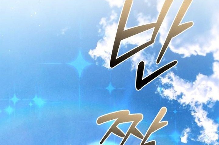 The Second Eunuch Regains His Manhood Chapter 51 Gambar 114