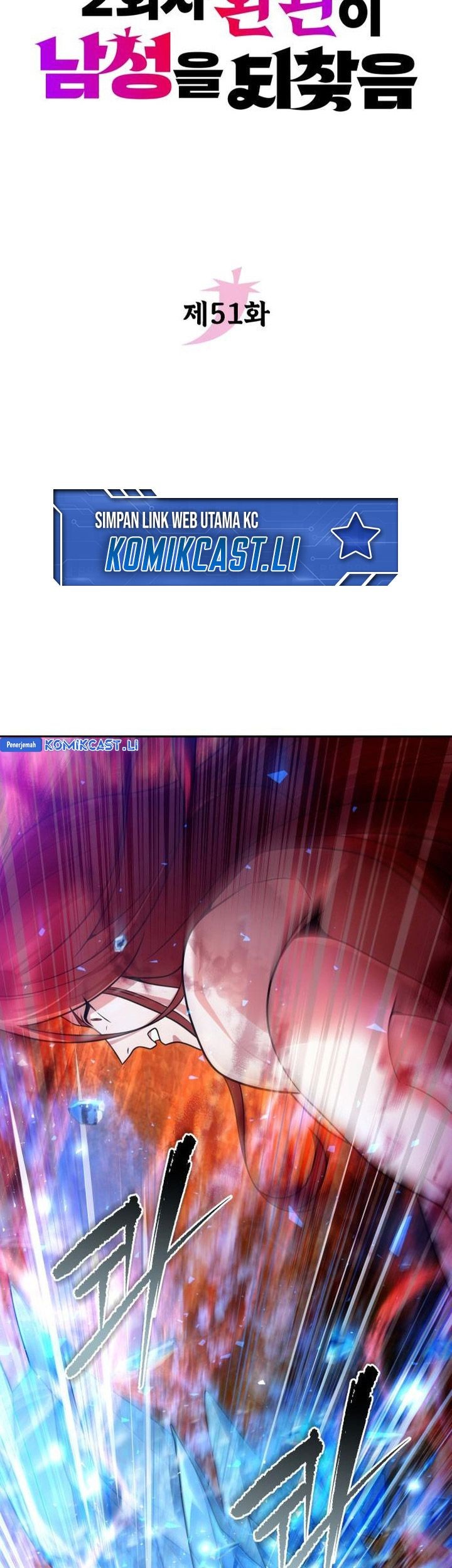 The Second Eunuch Regains His Manhood Chapter 51 Gambar 9