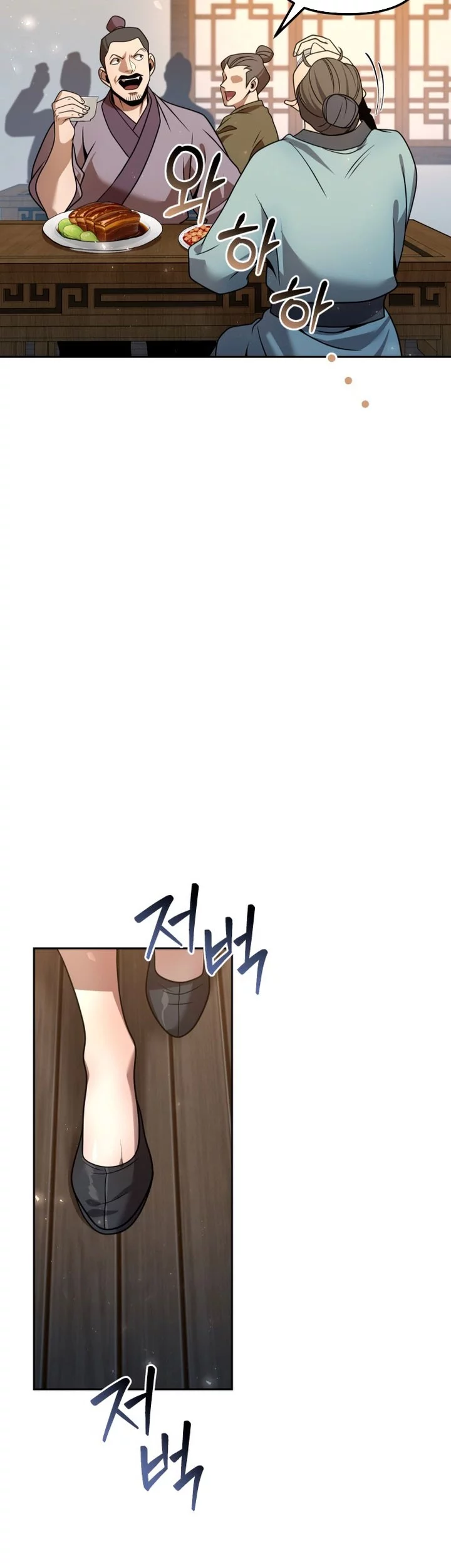 The Second Eunuch Regains His Manhood Chapter 53 Gambar 25