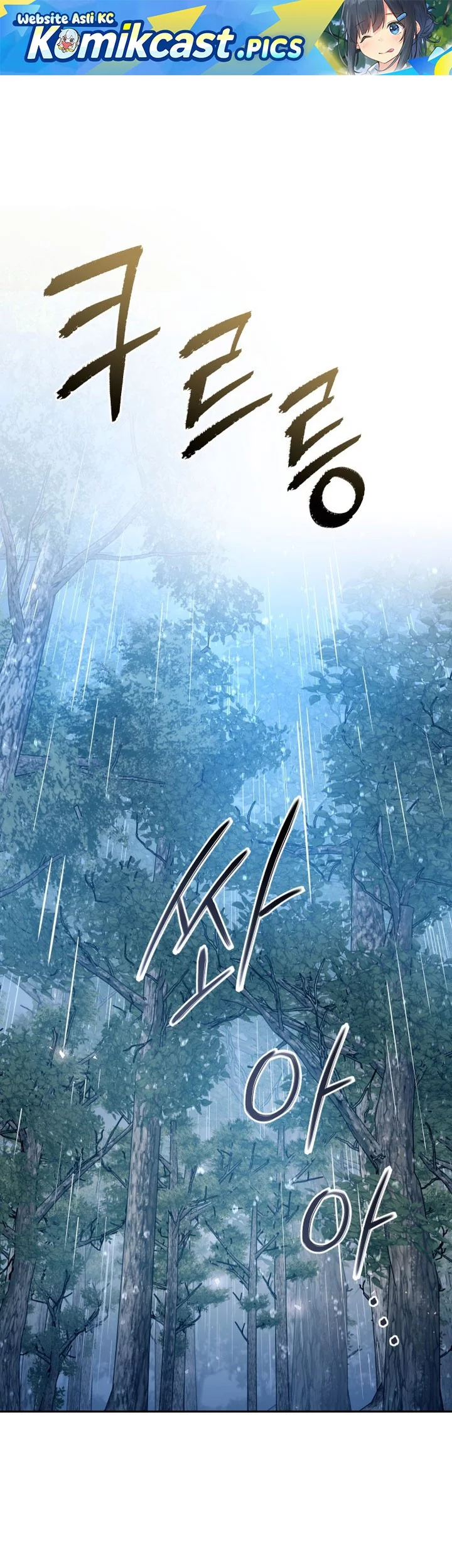 Komik The Second Eunuch Regains His Manhood Chapter 53 gambar nomor 1