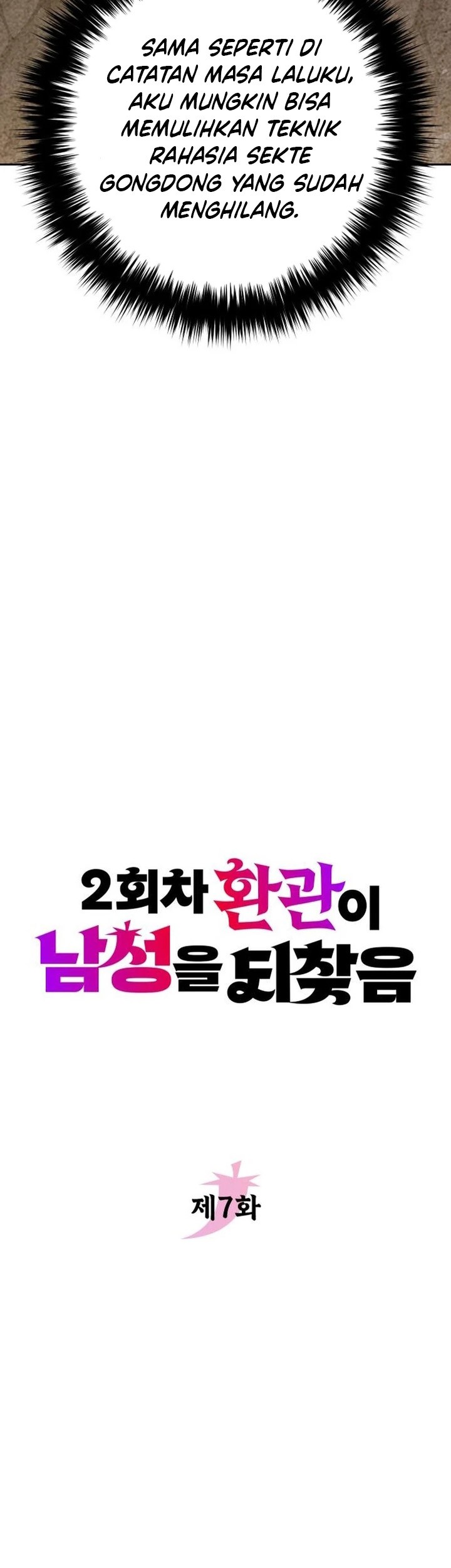 The Second Eunuch Regains His Manhood Chapter 7 Gambar 3