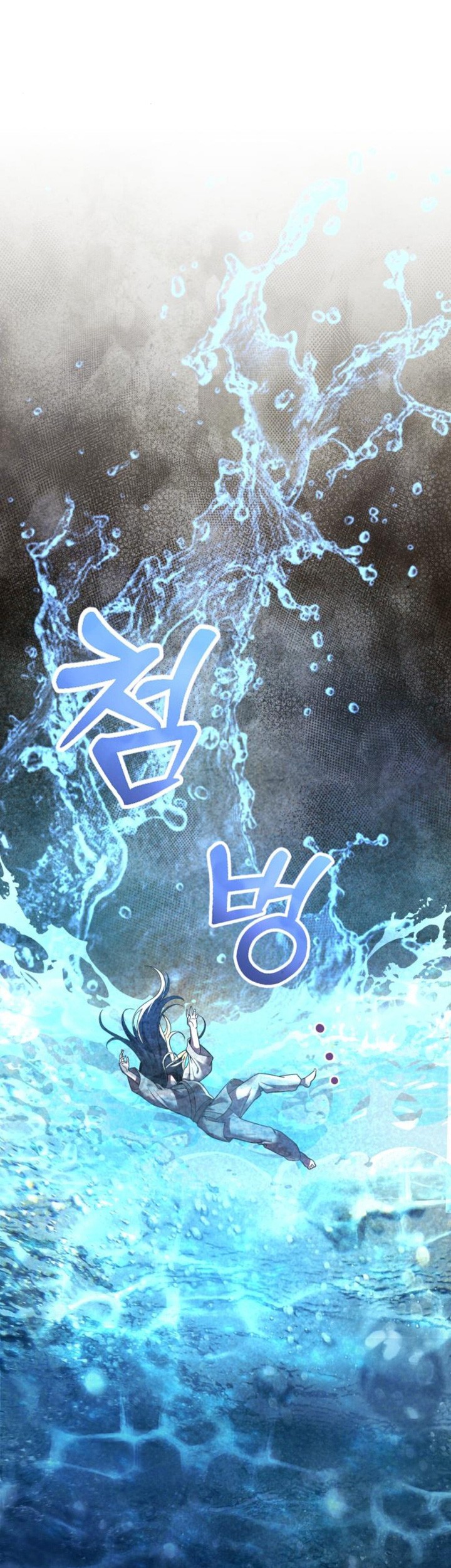 The Second Eunuch Regains His Manhood Chapter 8 Gambar 53