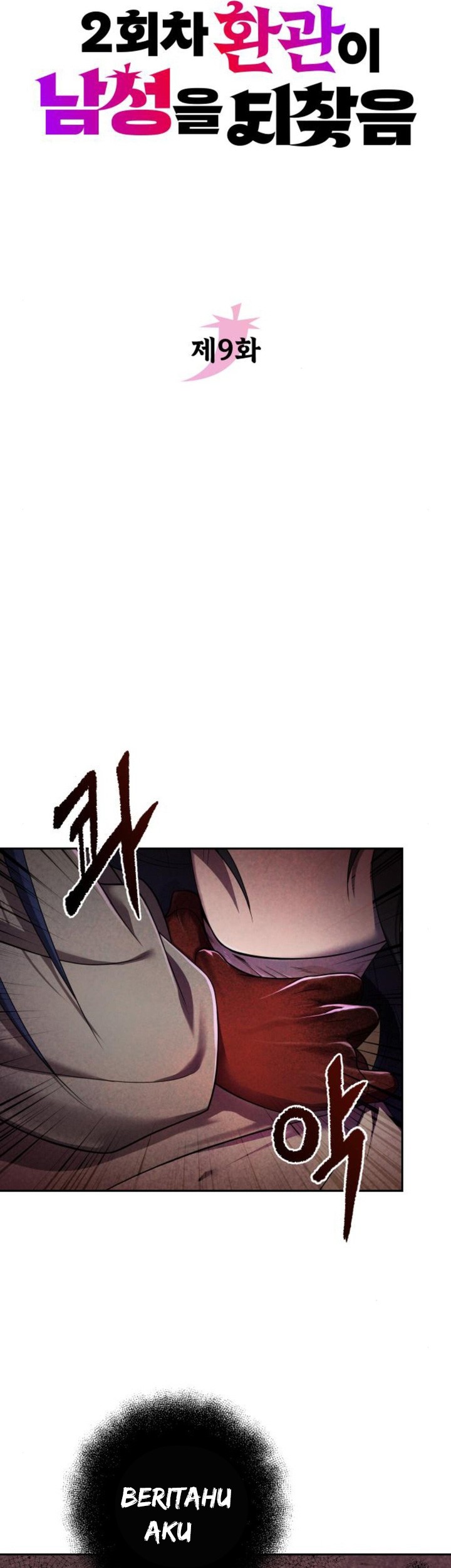 The Second Eunuch Regains His Manhood Chapter 9 Gambar 9