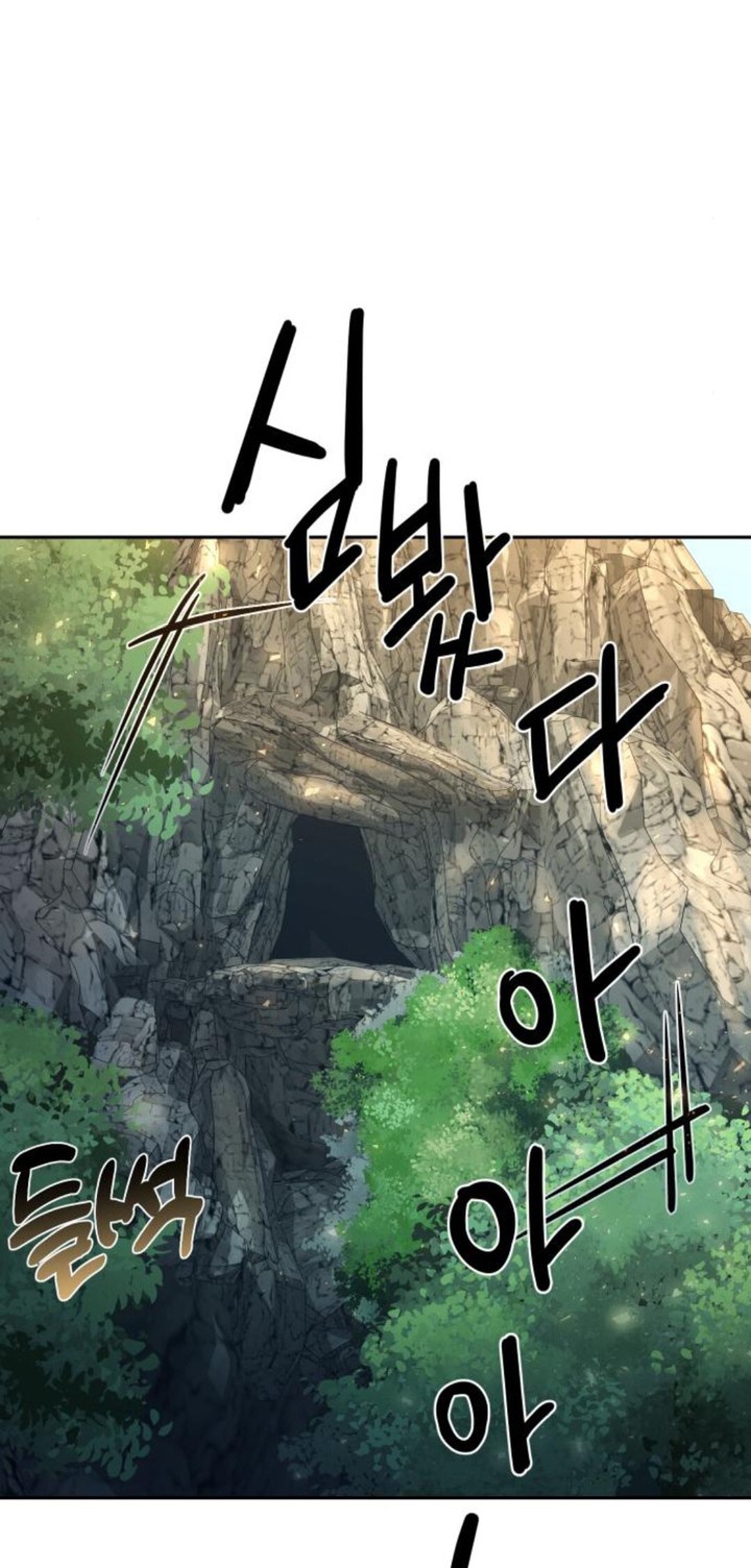 The Second Eunuch Regains His Manhood Chapter 9 Gambar 74