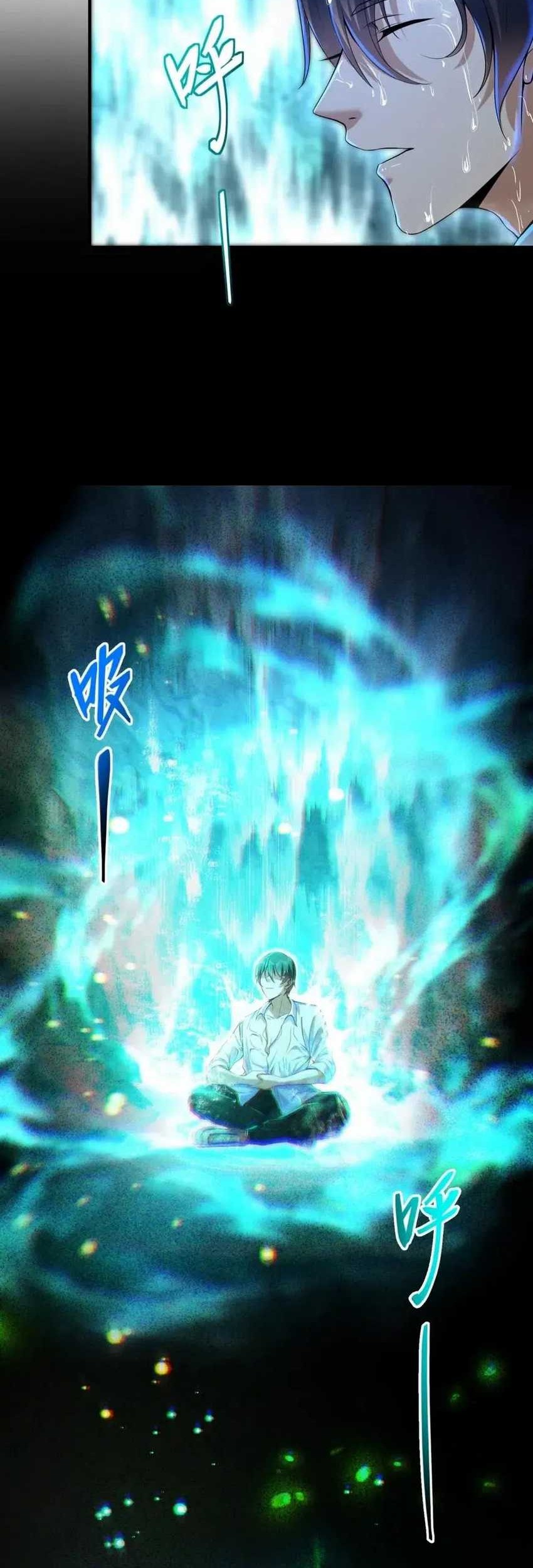 The Second Life After Awakening Chapter 35 Gambar 29