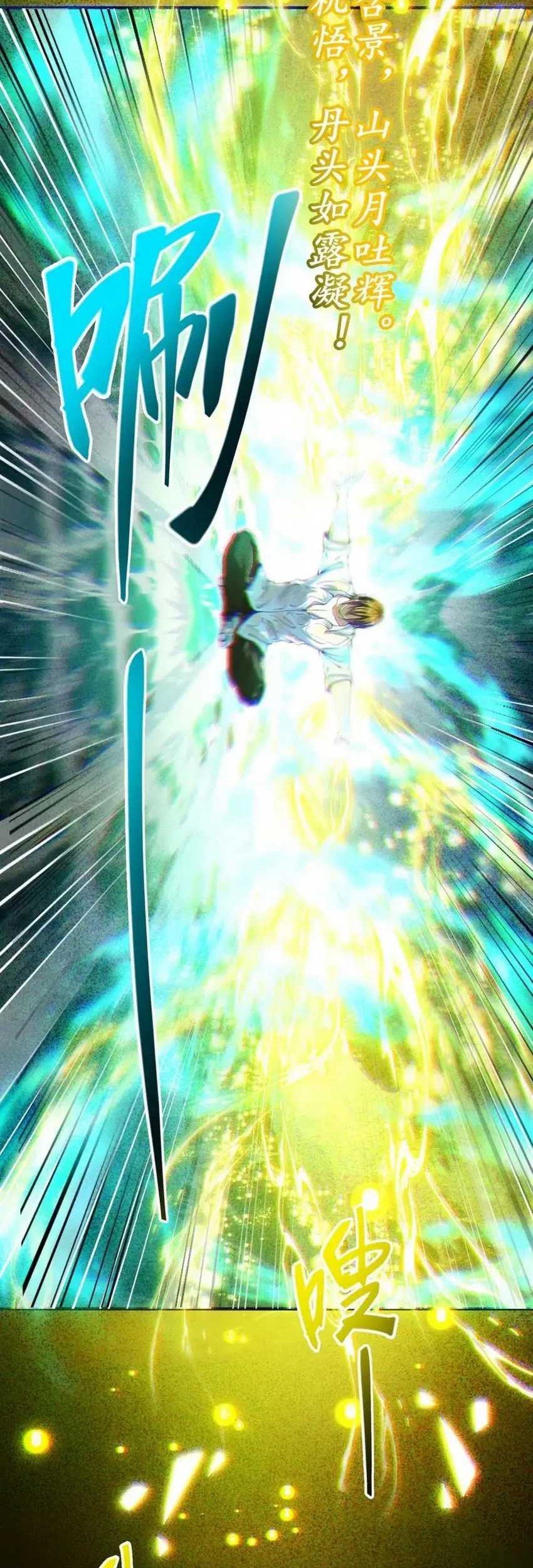 The Second Life After Awakening Chapter 35 Gambar 33