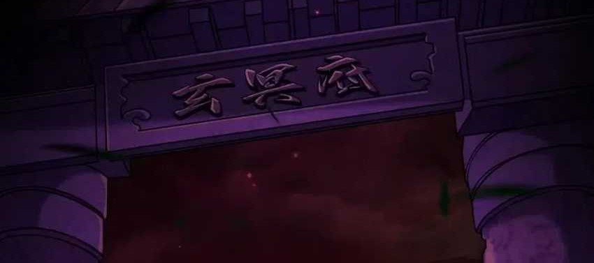 The Second Life After Awakening Chapter 36 Gambar 32