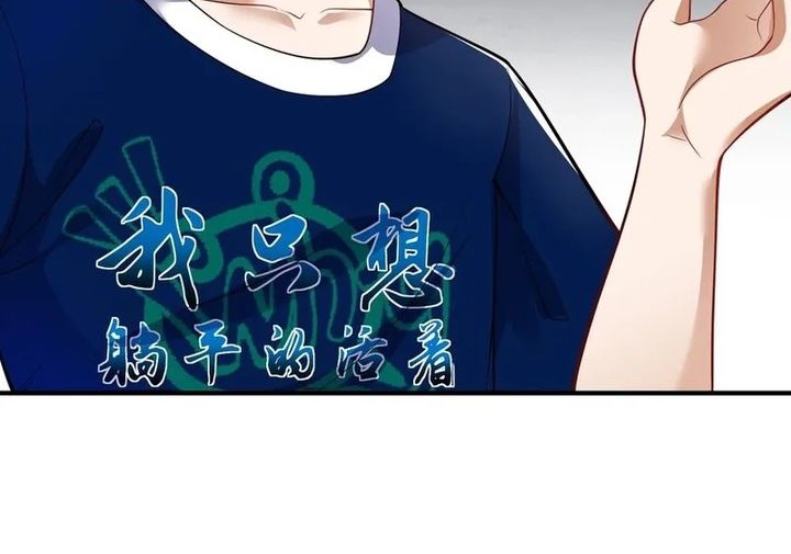 The Second Life After Awakening Chapter 42 Gambar 6