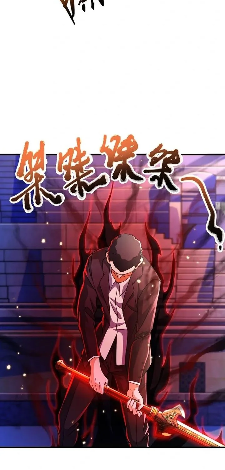 The Second Life After Awakening Chapter 52 Gambar 27