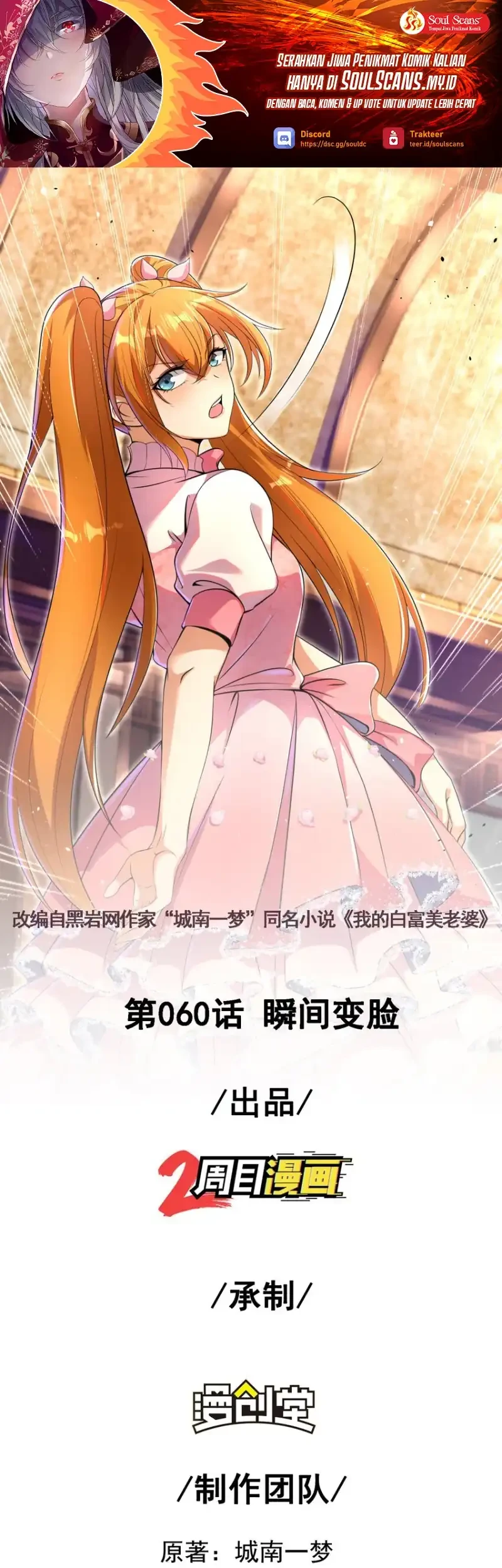 Manhua The Second Life After Awakening Chapter 60 gambar nomor 2