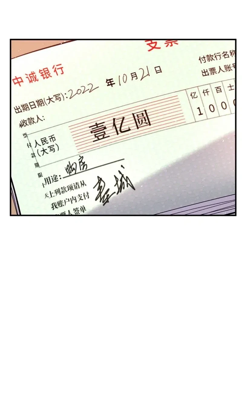 The Second Life After Awakening Chapter 61 Gambar 12