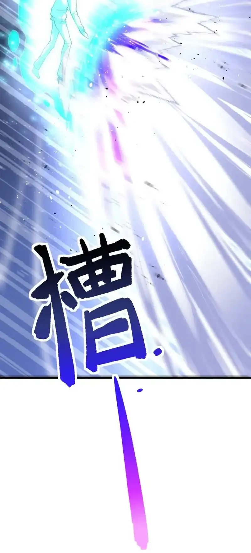 The Second Life After Awakening Chapter 63 Gambar 28