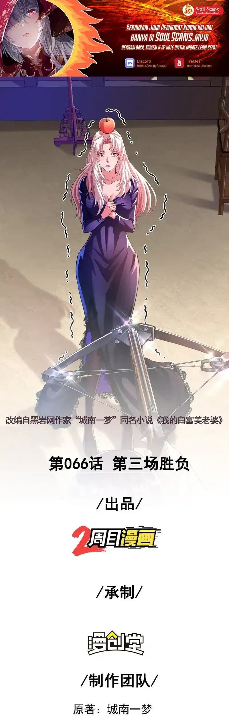 Manhua The Second Life After Awakening Chapter 66 gambar nomor 2