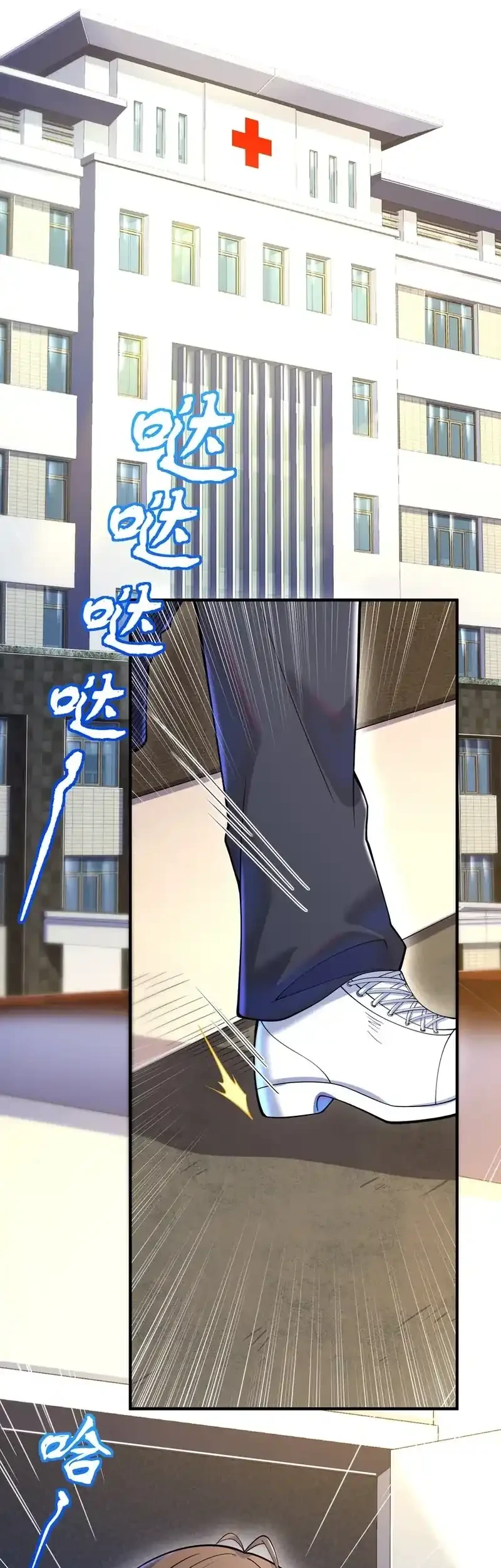 The Second Life After Awakening Chapter 69 Gambar 22