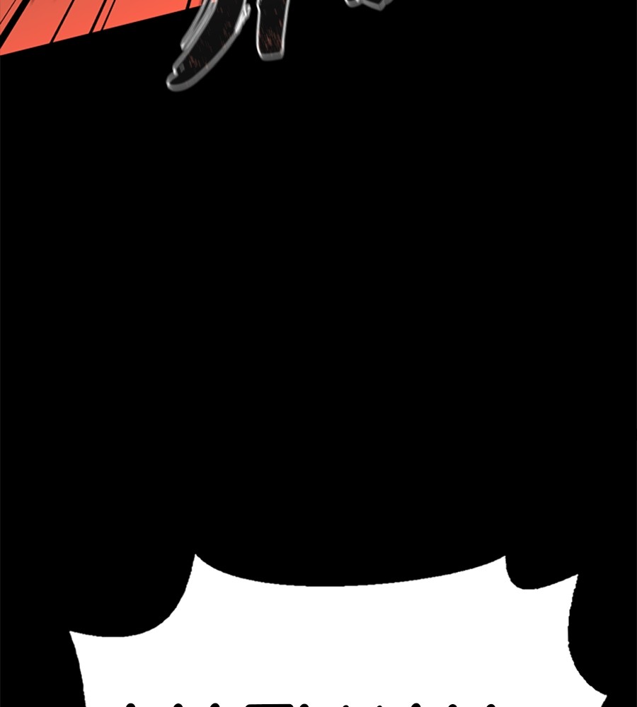 The Shaman’s Blade Chapter 16 Gambar 57