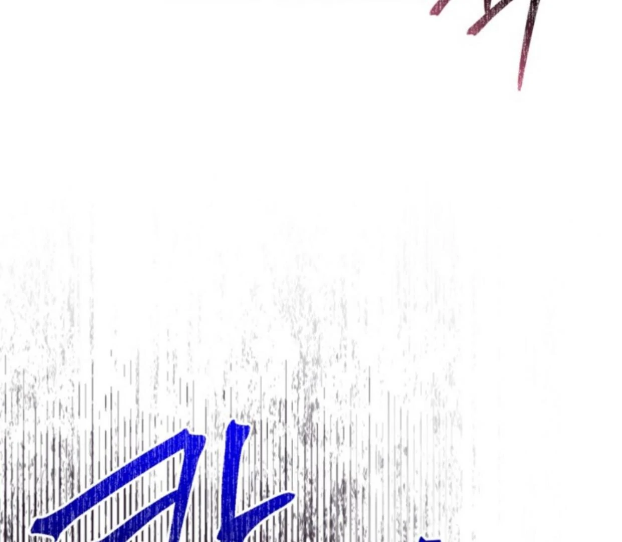 The Sister Who Was My Enemy Now Loves Me Chapter 23 Gambar 7