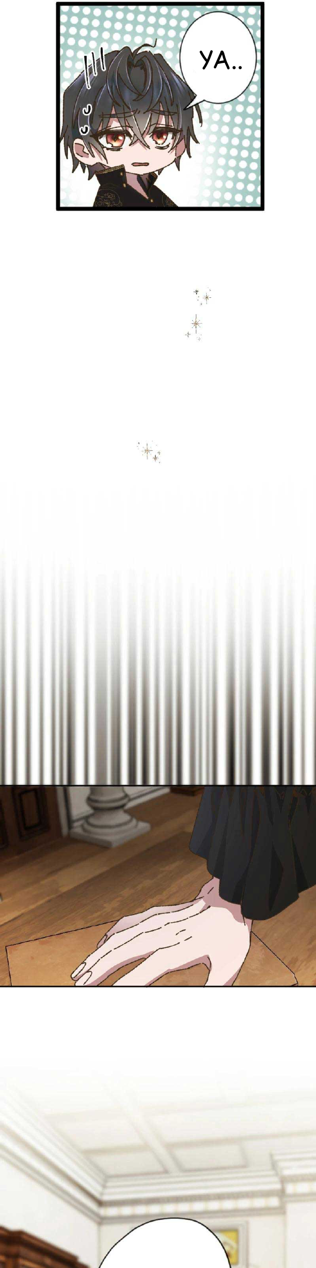 The Sleeping Duke's Bride Chapter 4 Gambar 26