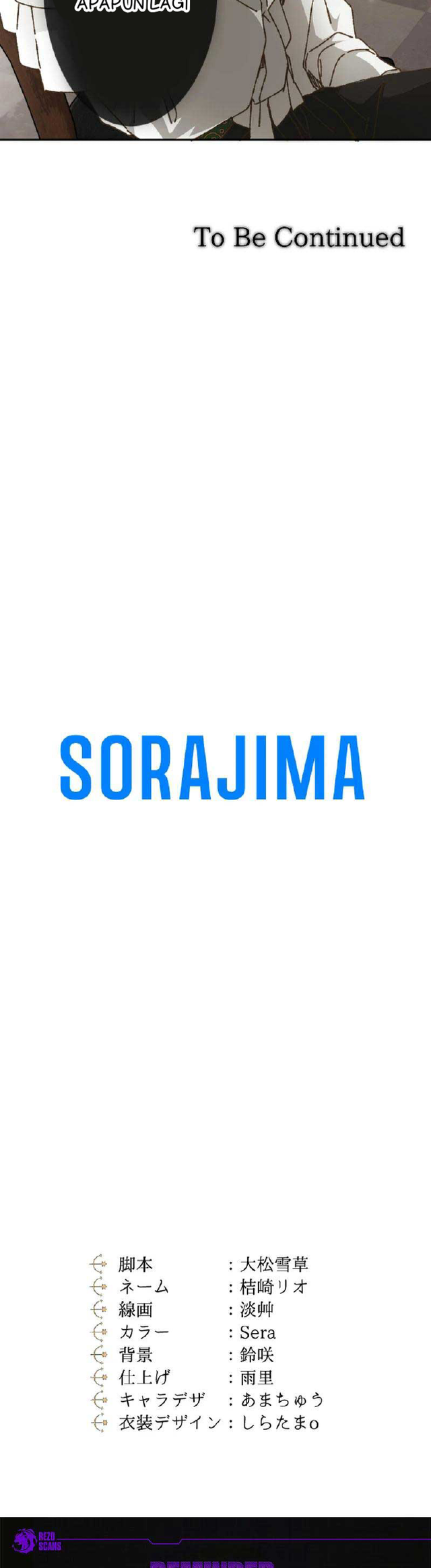 The Sleeping Duke's Bride Chapter 5 Gambar 50