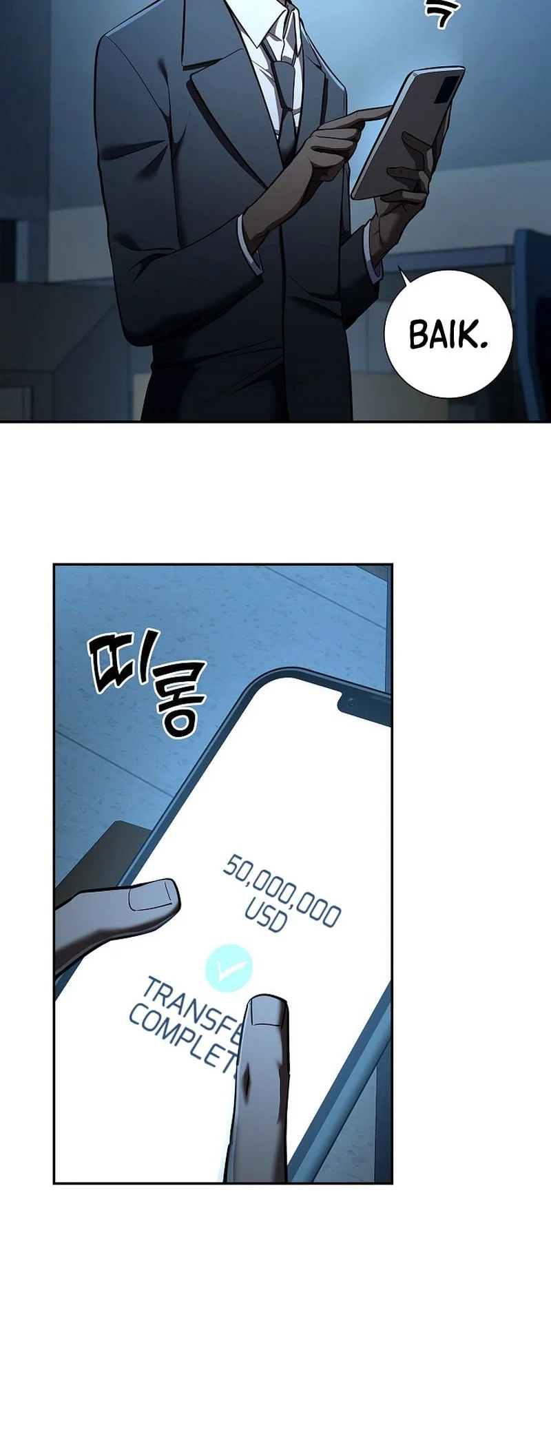 The Sword God From A Fallen World Chapter 41 Gambar 24