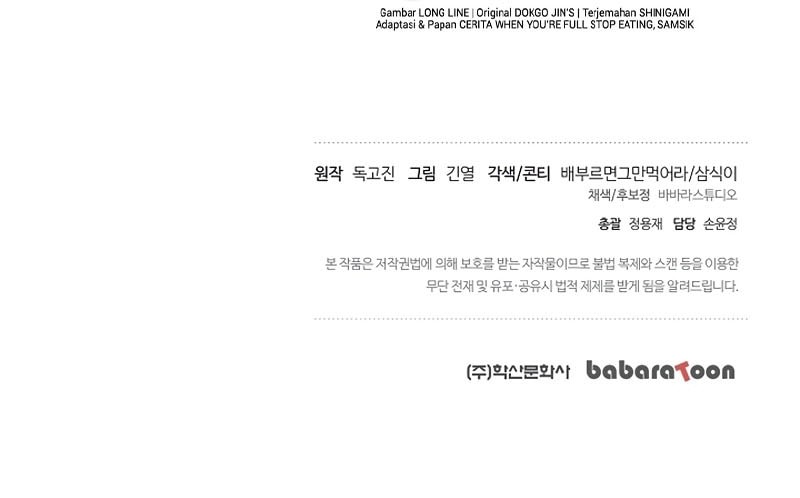 The Sword God From A Fallen World Chapter 6 Gambar 62