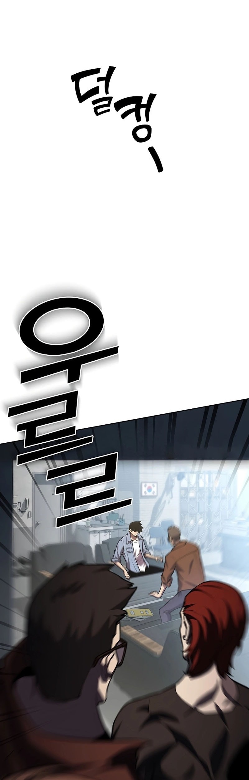 The Sword God From A Fallen World Chapter 6 Gambar 21