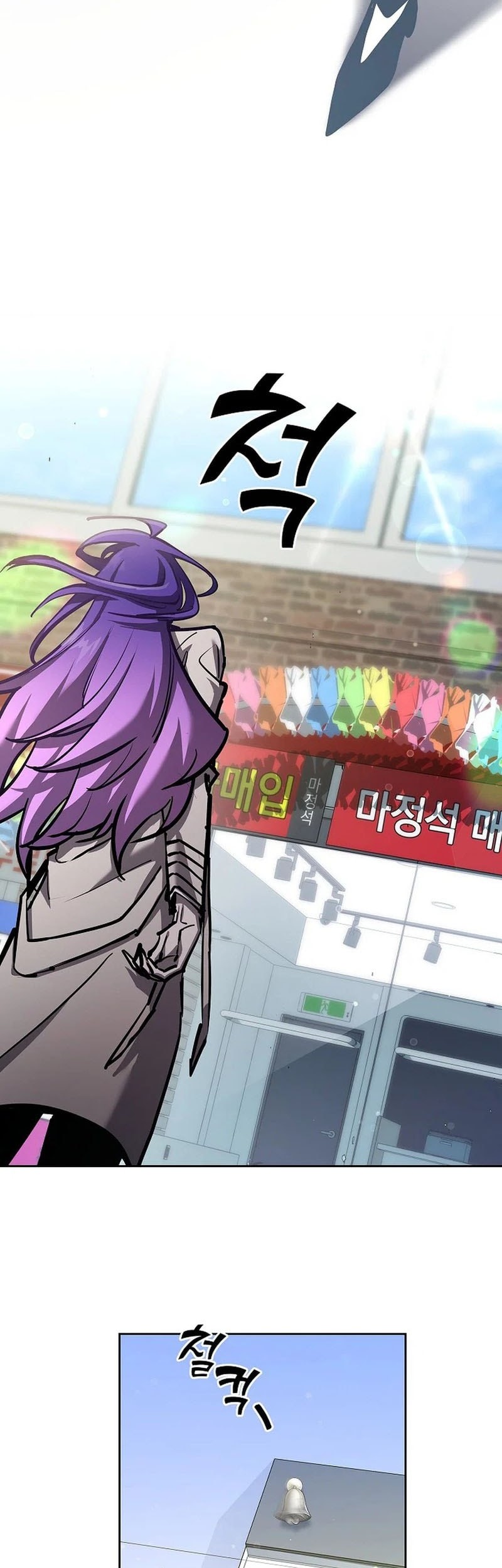 The Sword God From A Fallen World Chapter 8 Gambar 57