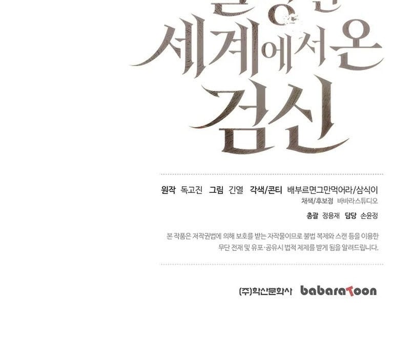 The Sword God From A Fallen World Chapter 10 Gambar 62