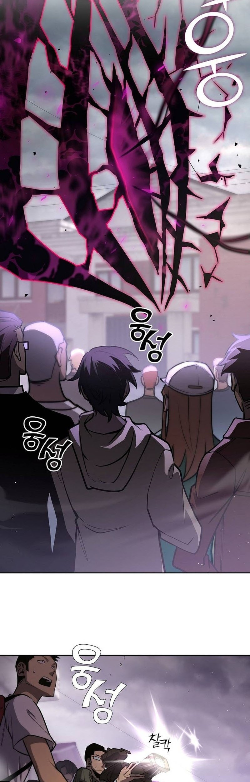 The Sword God From A Fallen World Chapter 11 Gambar 3