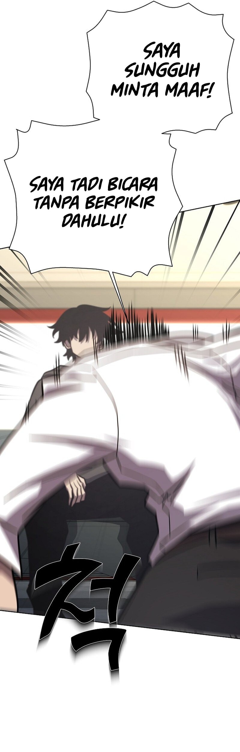 The Sword God From A Fallen World Chapter 14 Gambar 34