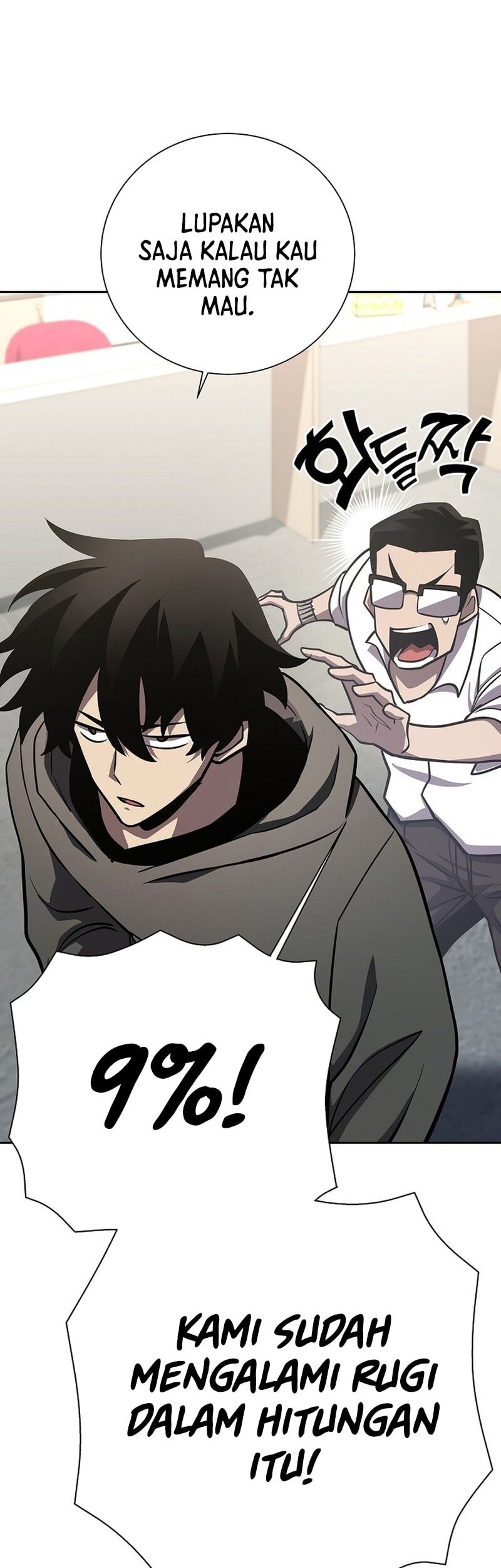 The Sword God From A Fallen World Chapter 14 Gambar 39