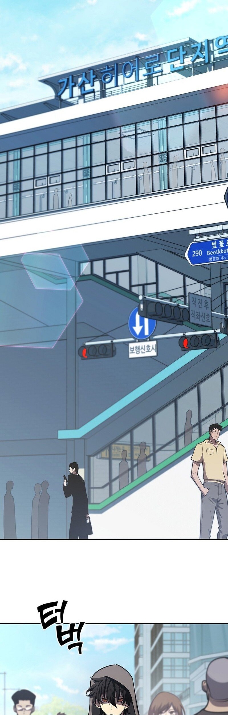 The Sword God From A Fallen World Chapter 14 Gambar 3