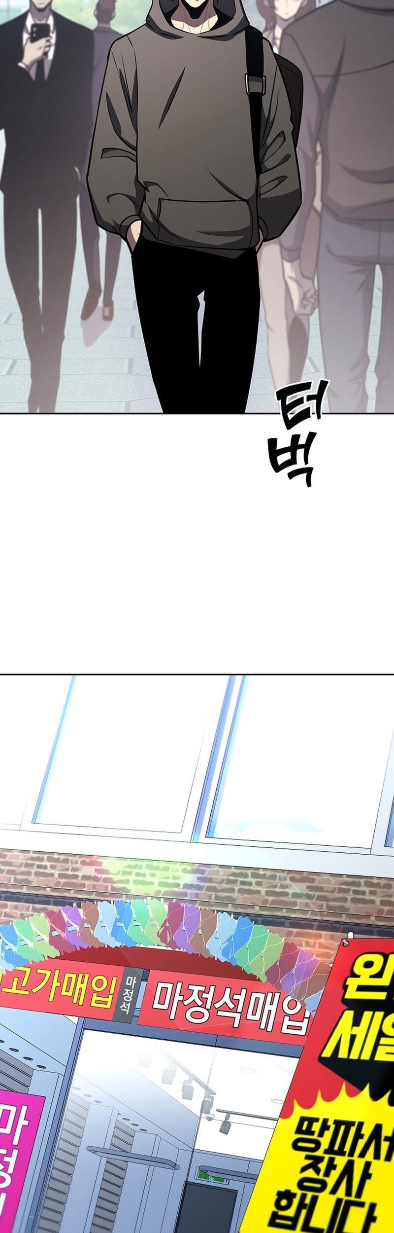 The Sword God From A Fallen World Chapter 14 Gambar 4