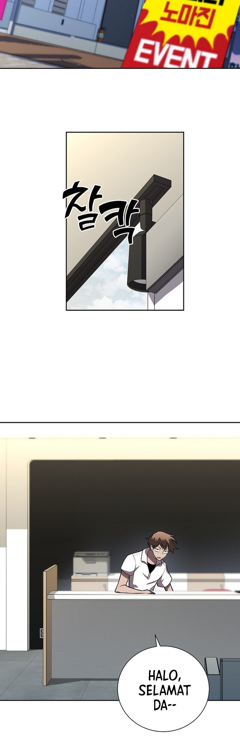 The Sword God From A Fallen World Chapter 14 Gambar 5