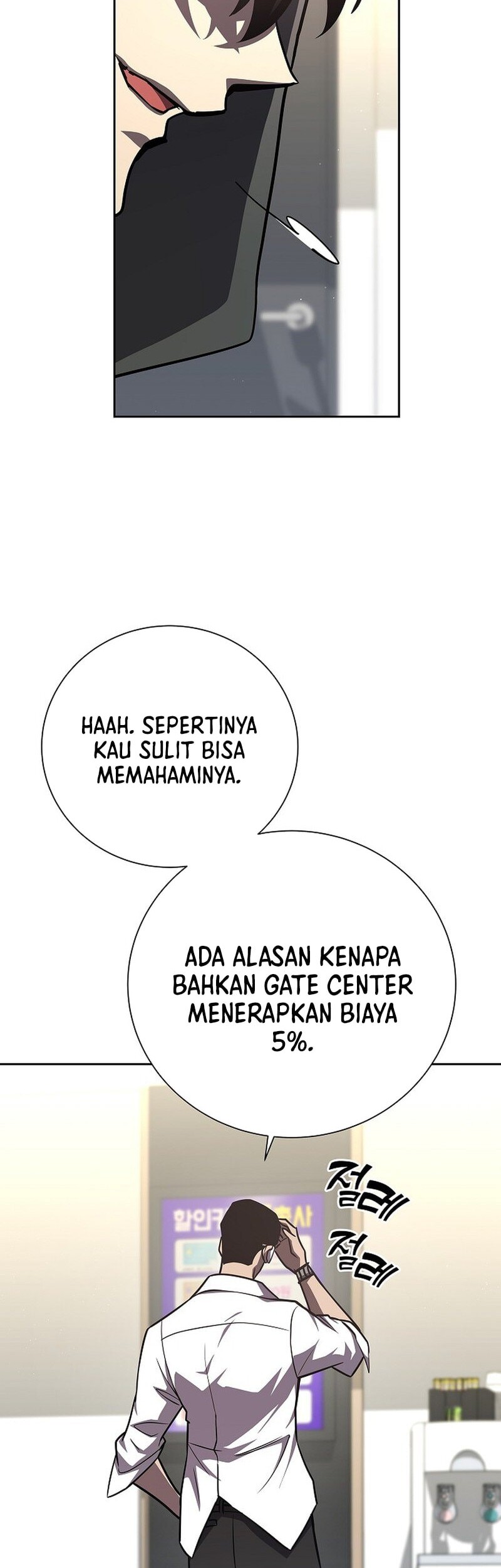 The Sword God From A Fallen World Chapter 14 Gambar 15