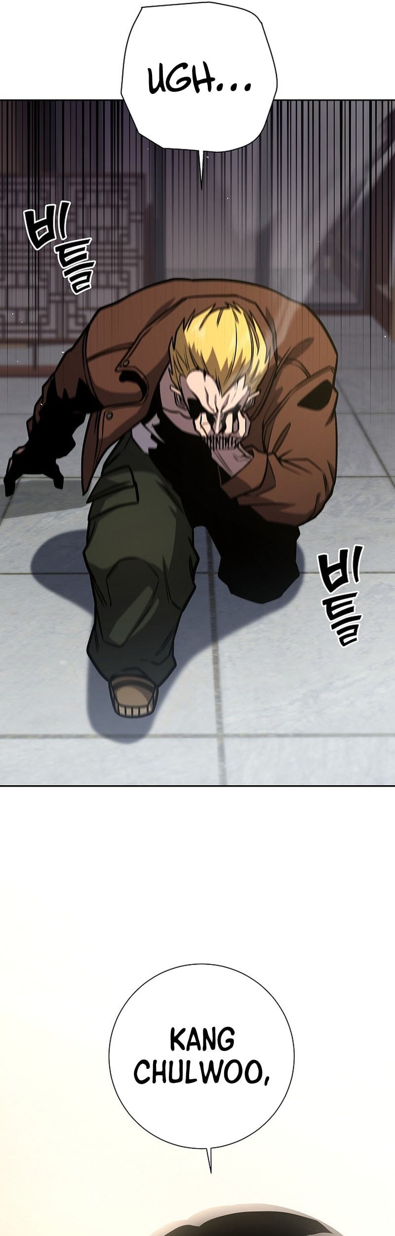 The Sword God From A Fallen World Chapter 16 Gambar 18