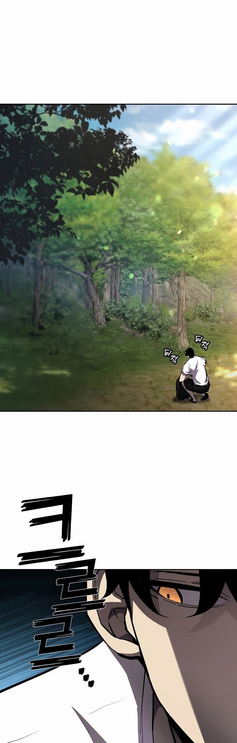 The Sword God From A Fallen World Chapter 2 Gambar 10