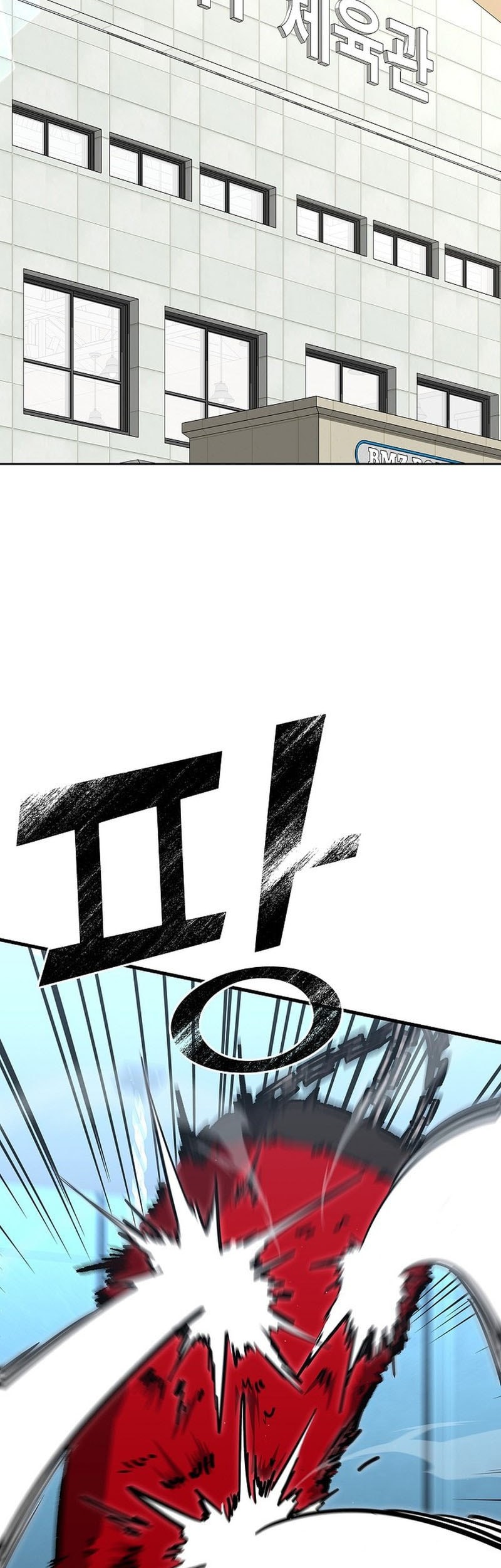 The Sword God From A Fallen World Chapter 20 Gambar 4