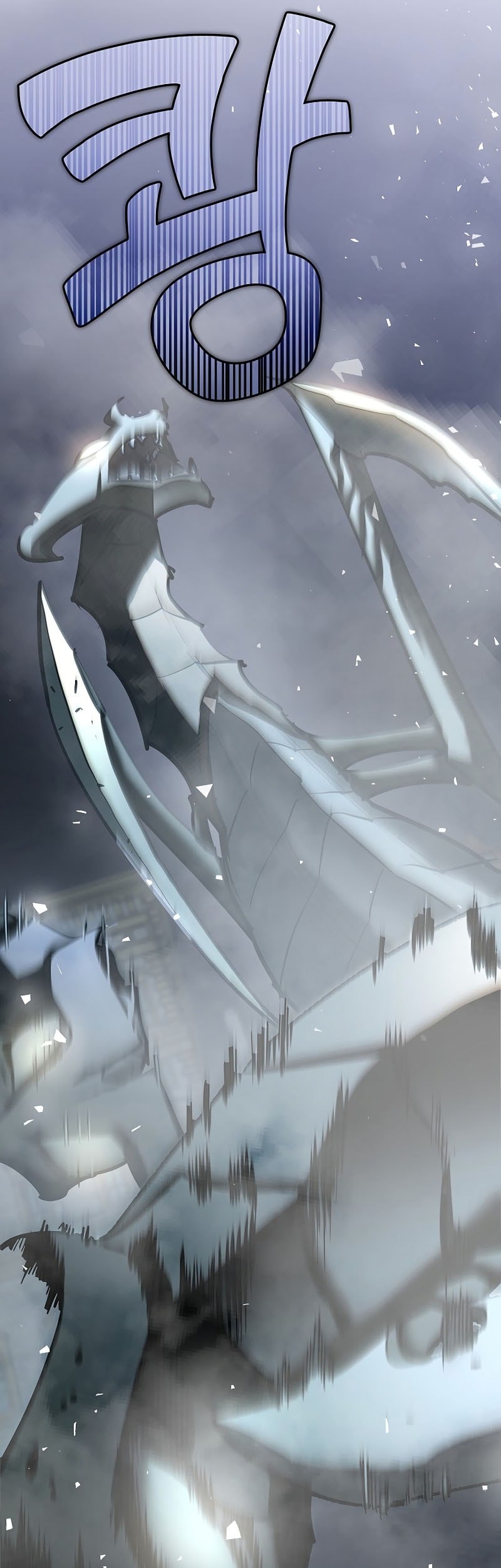 The Sword God From A Fallen World Chapter 22 Gambar 65