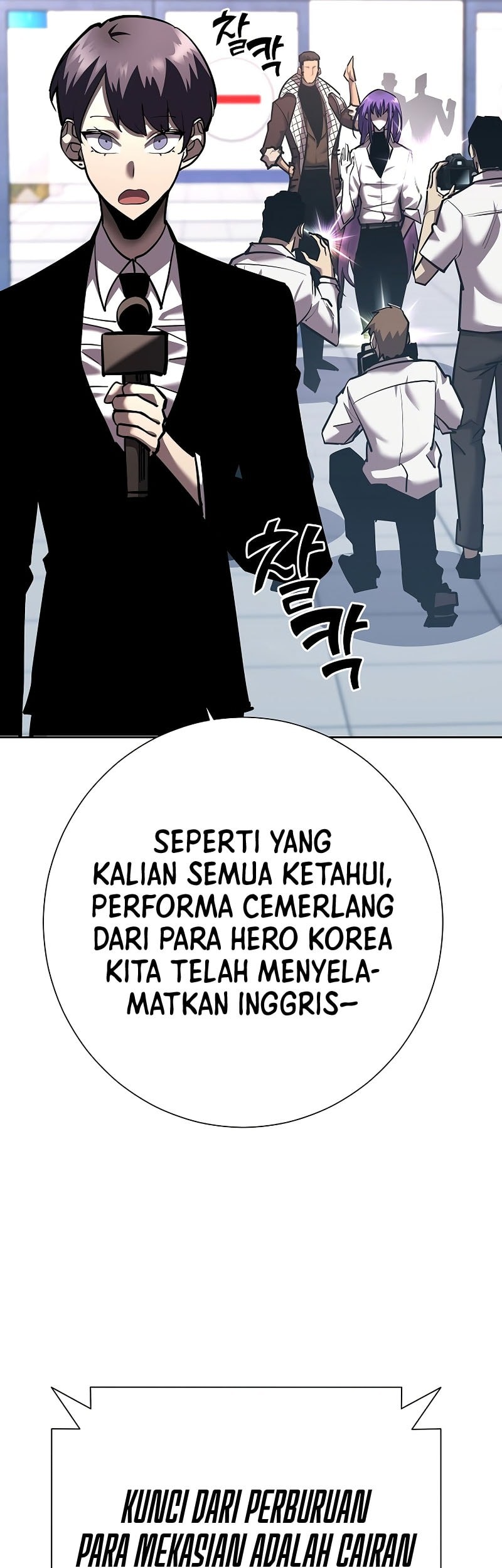 The Sword God From A Fallen World Chapter 22 Gambar 89