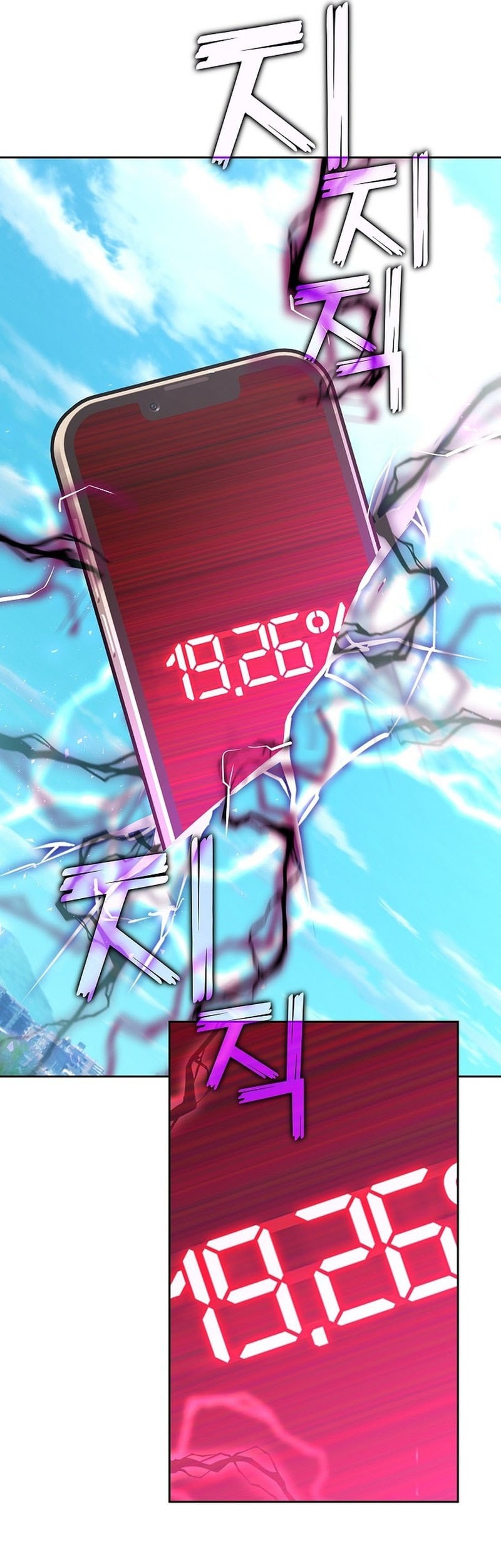 The Sword God From A Fallen World Chapter 23 Gambar 62