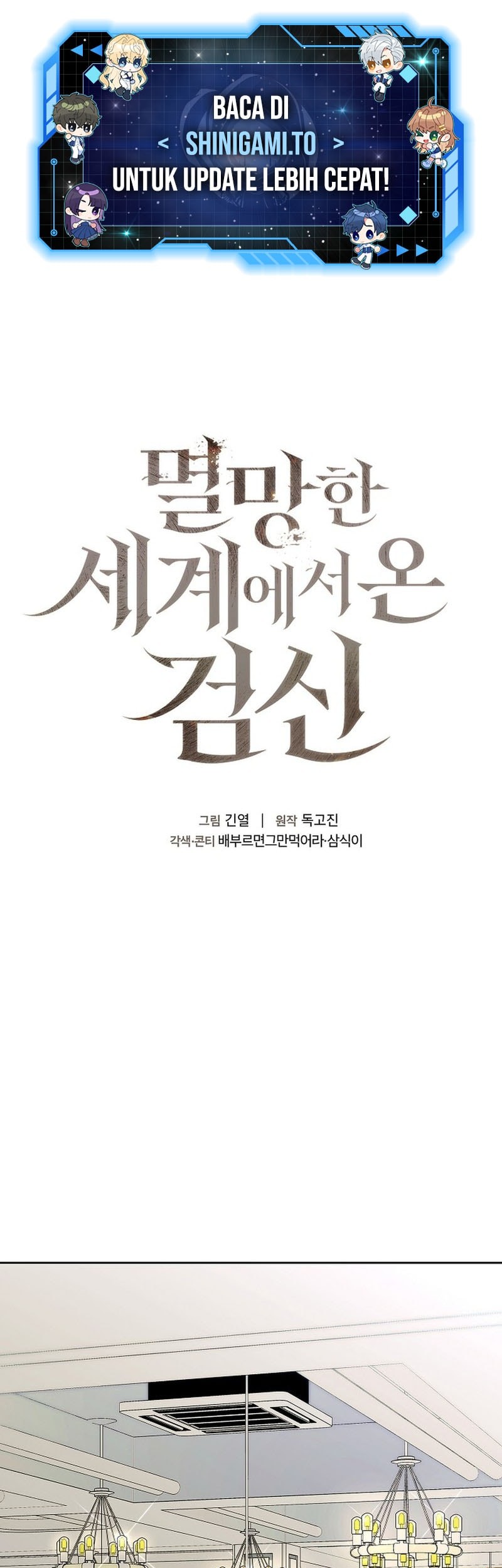 Manhwa The Sword God From A Fallen World Chapter 23 gambar nomor 2