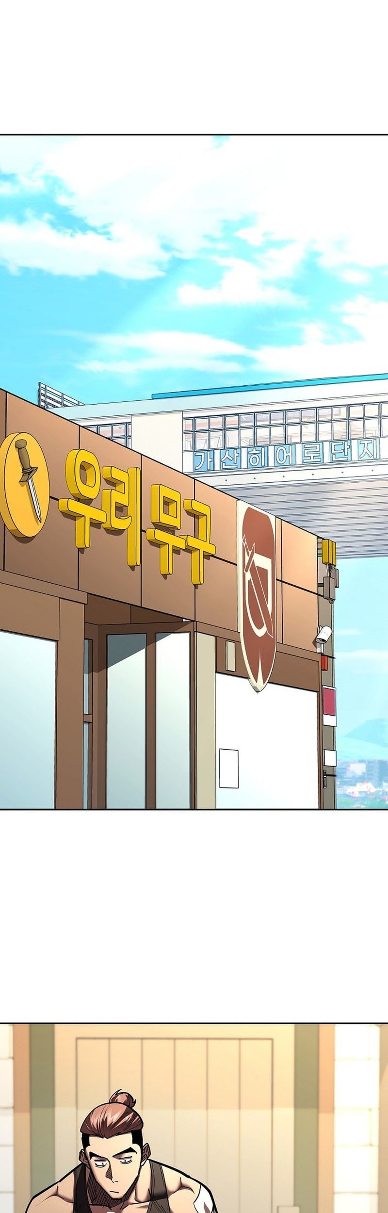 The Sword God From A Fallen World Chapter 25 Gambar 3