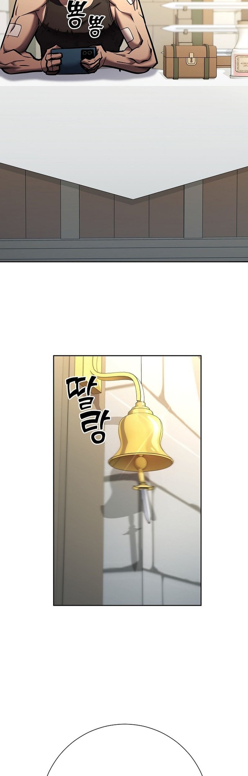 The Sword God From A Fallen World Chapter 25 Gambar 4