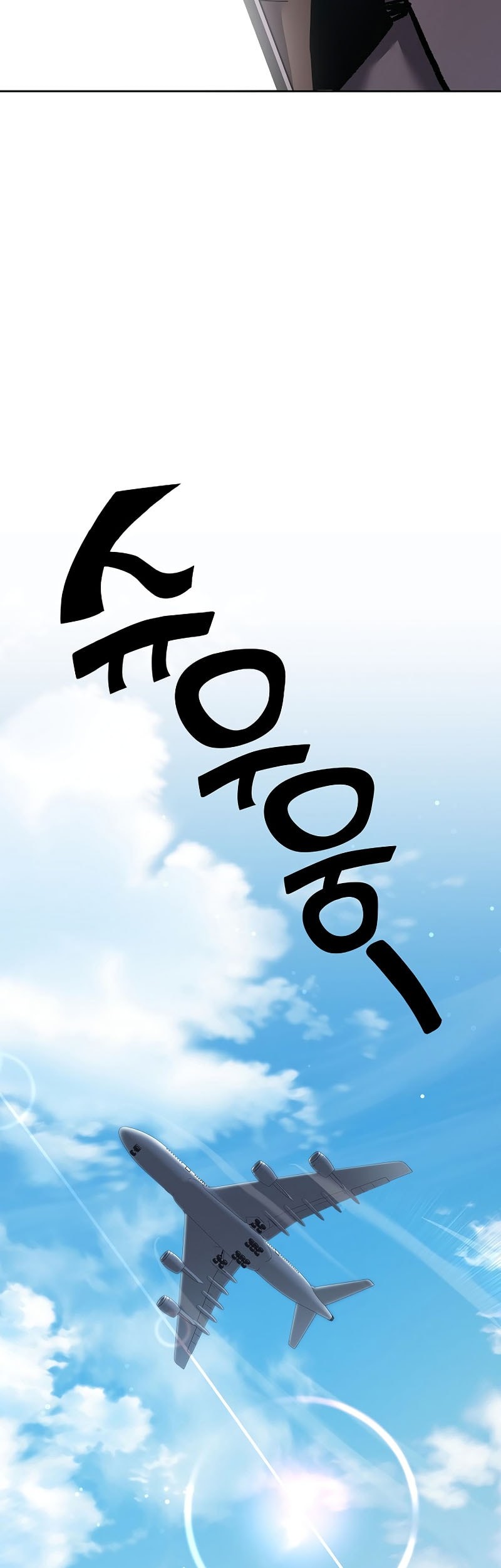 The Sword God From A Fallen World Chapter 26 Gambar 63