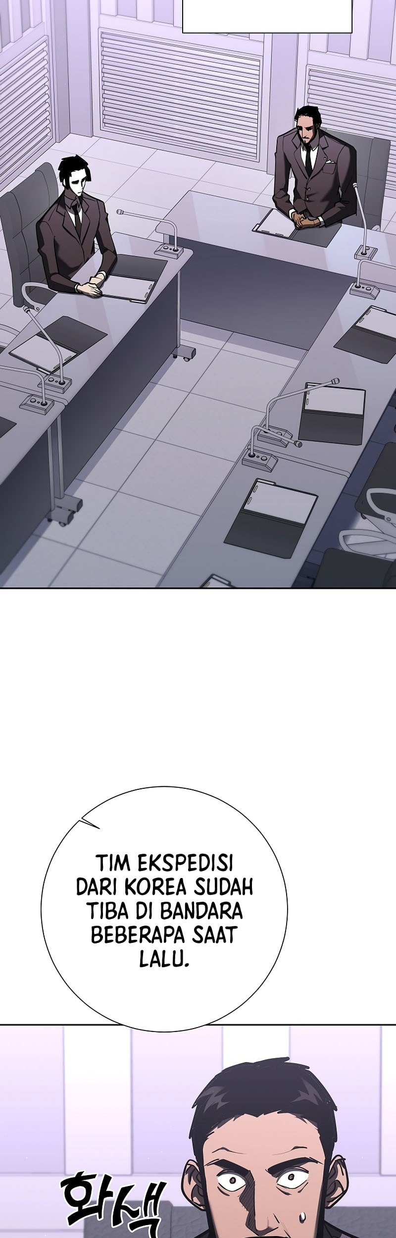 The Sword God From A Fallen World Chapter 27 Gambar 4