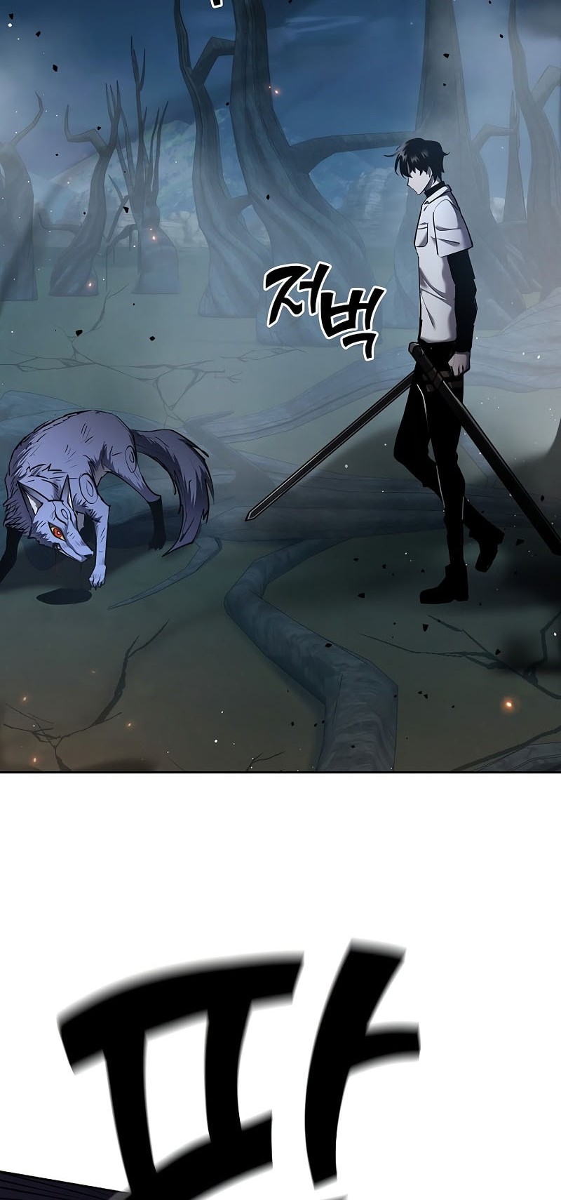 The Sword God From A Fallen World Chapter 29 Gambar 49