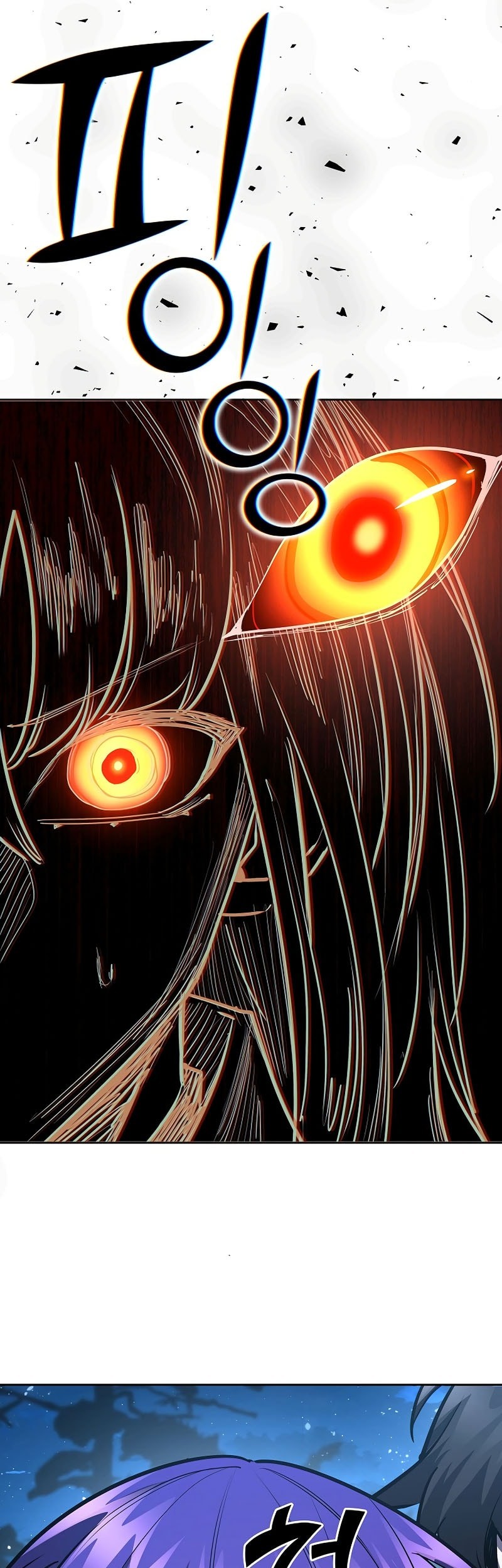 The Sword God From A Fallen World Chapter 29 Gambar 18