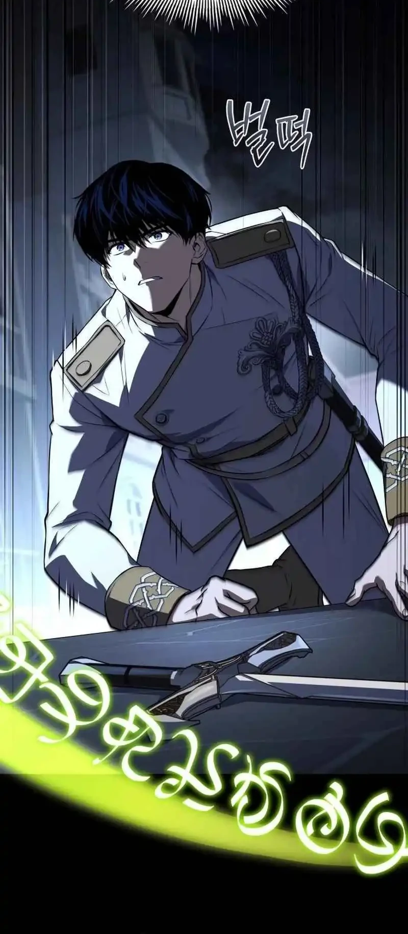 The Sword Master Who Travels Through Time Chapter 17 Gambar 29