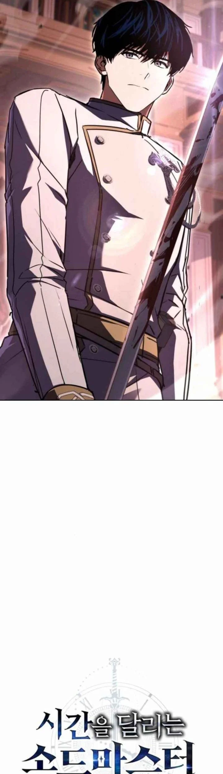 The Sword Master Who Travels Through Time Chapter 18 Gambar 19